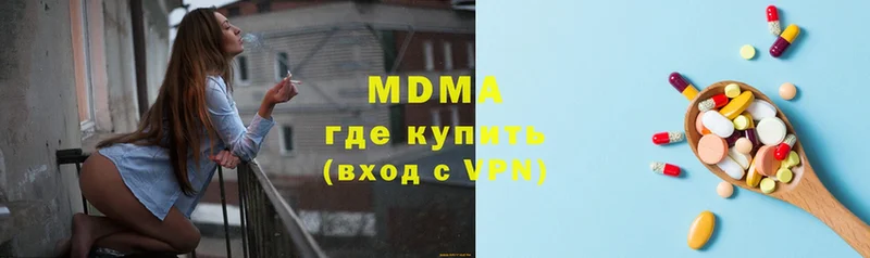 MDMA crystal  как найти закладки  Новопавловск 